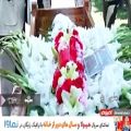 عکس مراسم تشییع و خاک سپاری بهنام صفوی در اصفهان ❤