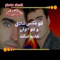 عکس محمدخانی - قسم به چشات قسم