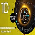 عکس Hoorosh Band - Best Songs ( هوروش بند - 10 تا از بهترین آهنگ ها )