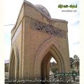 عکس سالار عقیلی ، به اصفهان رو