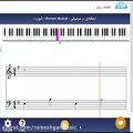 عکس لحظه ای در موسیقی - Moment Musical - آموزش پیانو در سایت رامشگر