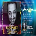 عکس Mehrzad Amirkhani - Roo Rast (Remix)