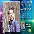 عکس Hamed Homayoun - 2018 Top Persian Music Mix