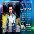عکس Persian Music Remix - Edvin - Irani Dance Song