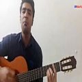 عکس آموزش اجرای گیتار بهت قول میدم از محسن یگانه