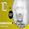 عکس Mehdi Jahani - Best Songs - Vol. 1 ( مهدی جهانی - 10 تا از بهترین آهنگ ها )