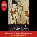 عکس Persian Music | Iranian Music 2019 | آهنگ جدید ایرانی ۲۰۱۹