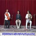 عکس گروه موسیقی چكاوك سمیرم موسیقی شماره5آواز:سعید نادریان
