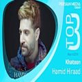عکس Hamid Hiraad - Top 3 Songs ( 3 آهنگ برتر ماه مارچ از حمید هیراد )
