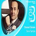 عکس Sina Sarlak - Top 3 Songs - March Edition ( 3 آهنگ برتر ماه مارچ از سینا سرلک )