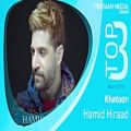 عکس Hamid Hiraad - Top 3 Songs - ( 3 آهنگ برتر ماه مارچ از حمید هیراد )