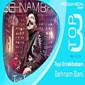 عکس Behnam Bani - Top 3 Songs - ( 3 آهنگ برتر ماه مارچ از بهنام بانی )
