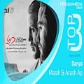 عکس Masih Arash Ap - Top 3 Songs - ( 3 آهنگ برتر ماه مارچ از مسیح و آرش ای پی )