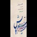 عکس کتاب سرایش جلد دوم آموزش عملی وزن حسین مهرانی انتشارات سوره مهر