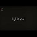 عکس Tamer Hosny - Naseny Leh / تامر حسني - ناسيني ليه
