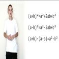 عکس یادگیری فرمولهای ریاضی با موسیقی رپ