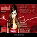 عکس Noémi - Y.O.U. (Mixes) Trance [2002]