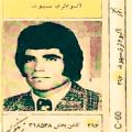 عکس ترانه لری گل زرد از محمد حسین سپهوند