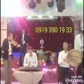 عکس گروه موسیقی سنتی اجرای زنده مراسم 09193901933 جشن عروسی همایش و مهمانی