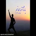 عکس سرود ملی قدیمی آذربایجان