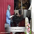 عکس نگار طاهری هنرجوی خانم نجفیان در آموزشگاه موسیقی آزاده
