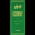 عکس کتاب چرنی CZERNY Opus 299 انتشارات سرود