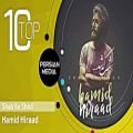 عکس Hamid Hiraad - Best Songs - Vol. 1 ( حمید هیراد - 10 تا از بهترین آهنگ ها )