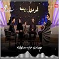 عکس عادل و ميعاد كوراني فارسي زير نوس