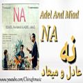 عکس Adel and Miad Irani song - NA - 2019 عادل و میعاد اهنگ -نه- ایرانی