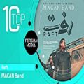 عکس MACAN Band - Best Songs - Vol. 2 ( ماكان بند - 10 تا از بهترین آهنگ ها )