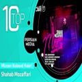 عکس Shahab Mozaffari - Best Songs - Vol. 2 ( شهاب مظفری - 10 تا از بهترین آهنگ ها )