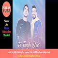 عکس Persian Songs New 2018 |Ahang Jadid Irani Remix | آهنگ های جدید ایرانی ۲۰۱۸