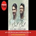 عکس Top 10 Persian Music 2018 بهترین آهنگ های جدید ایرانی