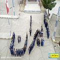 عکس سرود ملی ایران - مدرسه شهید راحمی نوش آباد - بهمن 1397