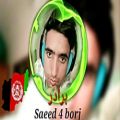 عکس آهنگ جدید سعید4برج بنام (برادر) Saeed4borj