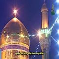 عکس نماهنگ زیبای عربی با زیرنویس فارسی به مناسبت ولادت امام جواد (ع)