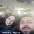 عکس لایو احسان خواجه امیری به همراه همسرش در کنسرت رضا صادقی