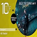 عکس Ali Yasini - Best Songs - Vol. 1 ( علی یاسینی - 10 تا از بهترین آهنگ ها )