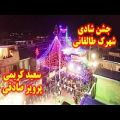 عکس سعید کریمی_پرویز صادقی_آهنگ شاد