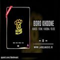 عکس Bigmosi ft Dtone , Far30na , toltec - Boro Khoone