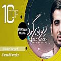 عکس Farzad Farrokh - Best Songs - Vol. 1 ( فرزاد فرخ - 10 تا از بهترین آهنگ ها )