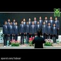 عکس اجرای دوم گروه سرود آموزشگاه در مسابقات ناحیه 1 مشهد