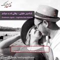 عکس دانلود اهنگ عاشقانه ایرانی