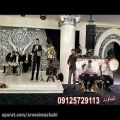 عکس اجرای مراسم عروسی و جشن 09125729113 aroosimazhabi