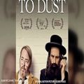 عکس آهنگ فیلم To Dust