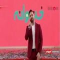 عکس اجرای آهنگ خاص توسط بابک جهانبخش به مناسبت ولادت حضرت علی ع