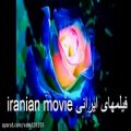 عکس آهنگ فوق العاده شاد ♫ آهنگ ایرانی شاد و زیبا ♫♪