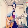 عکس آکورد آهنگ آتيش بازي از شادمهر عقيلي به همراه اجرای گیتار