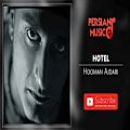عکس Hooman Ajdari - Hotel (هومن اژدری - هتل)