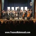 عکس کنسرتینو برای سنتور و ارکستر، به رهبری یونس محمودی